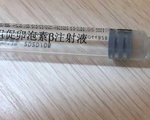 试管妈妈如何预防胎儿畸形？