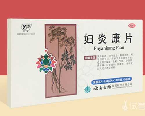 试管知识:黄体酮用药剂量调整的临床依据