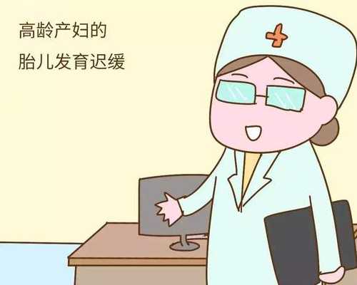 有没有供卵试管成功的&不孕不育症,女人染色体异常可以做第三代试管婴儿助孕