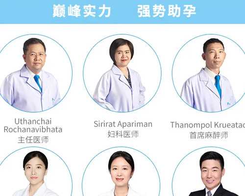 郑州助孕公司排名公布,为好孕而生!