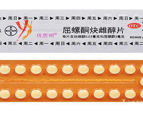 精子活力提升食物