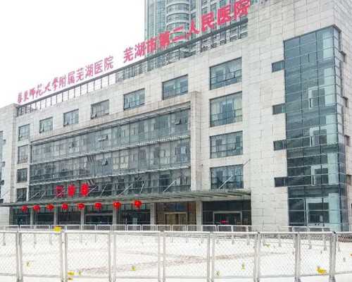 武汉试管供卵公司助你成功怀孕