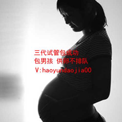 南昌代孕宝宝微信_3n20D_725n9_yTi1u_4JcaS_UKS54_两步移植法移植两个胚胎成双胞胎的